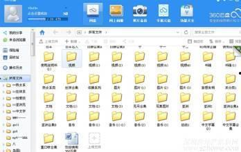 国产小视频下载